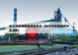 哈尔滨疫情最新消息官方（哈尔滨疫情最新消息通报）