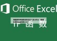 福建查出疫情发生地流出人员14万人（福建疫情发生地流出人口）